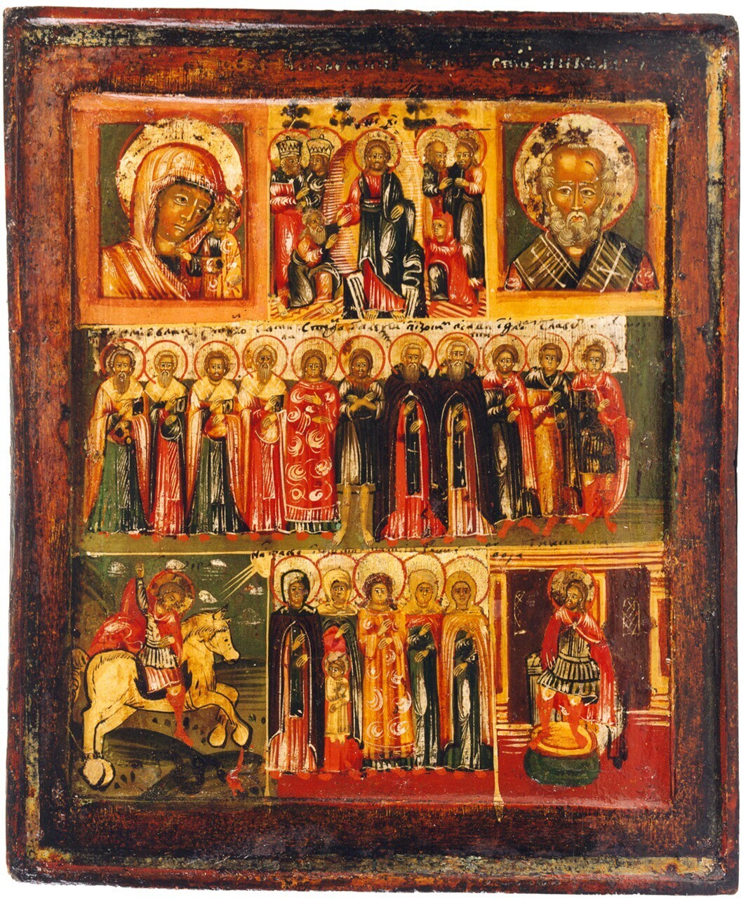 Icon "on three files", with cross inscribed
