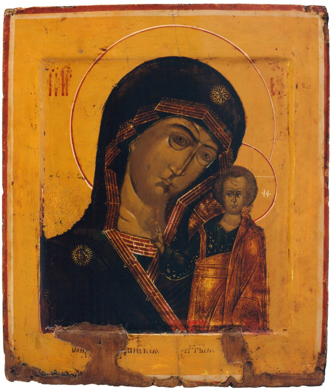 The Mother of God of Kazan’