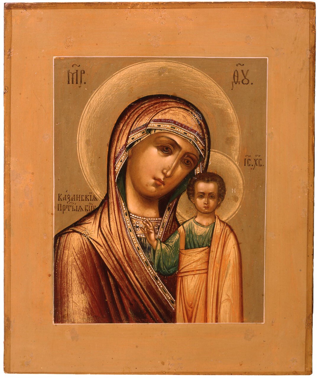 Icona Ortodossa NKlaus Madre Di Dio Di Kazan In Legno MDF, 15x18 Cm, Con Finiture Dorate E Gancio