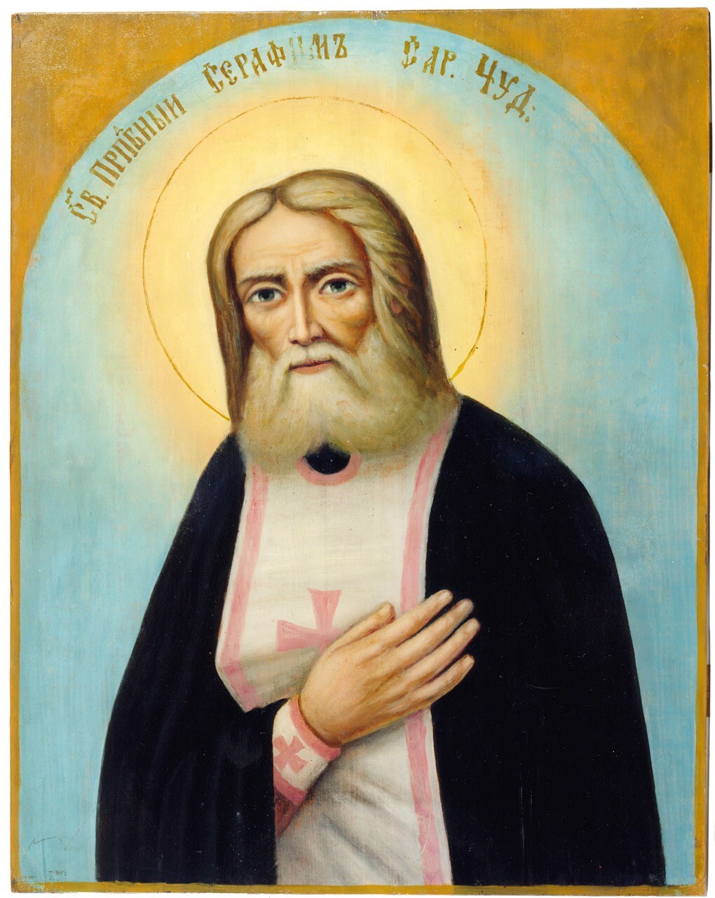 Saint Serafin of Sarov