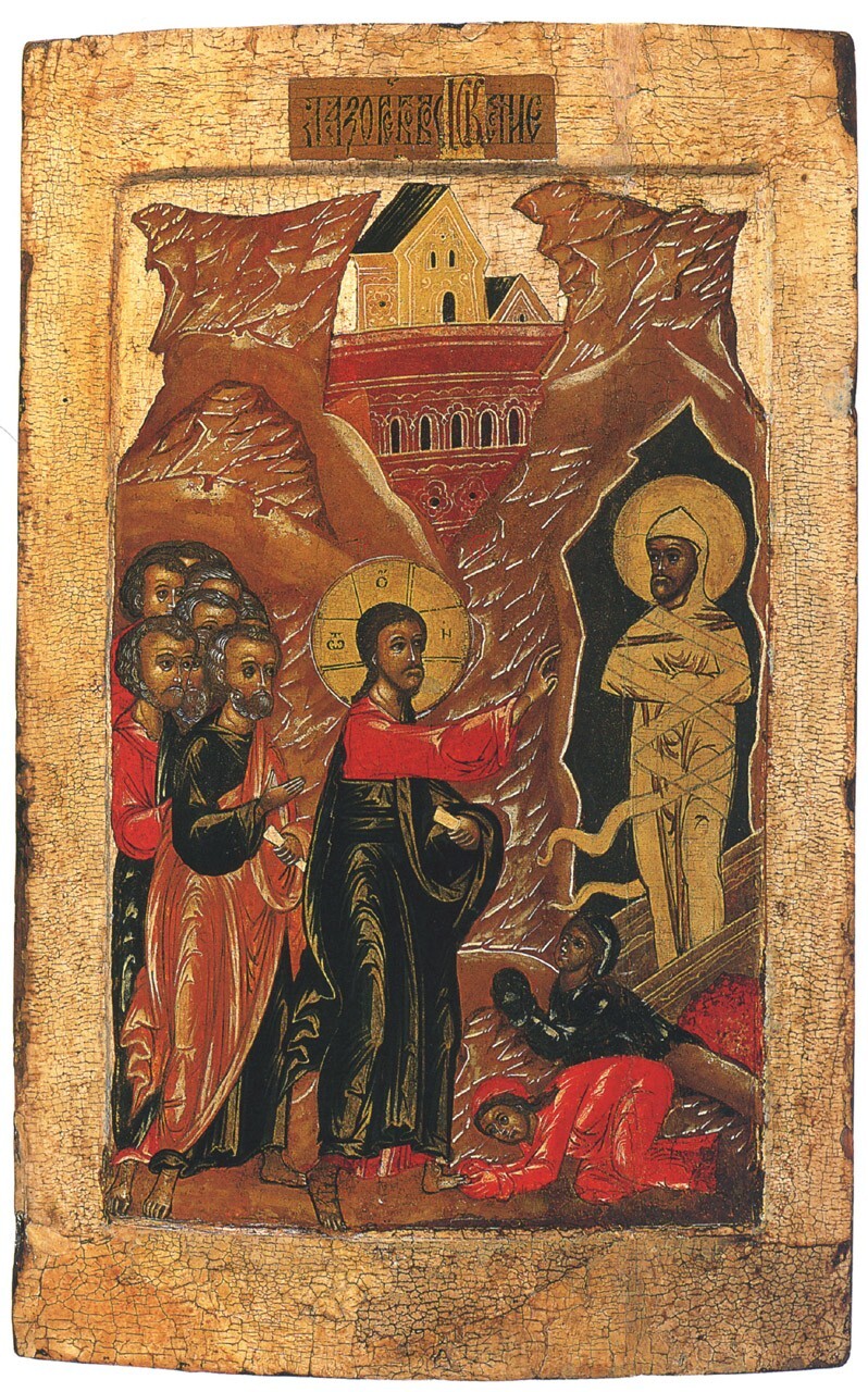 The resurrection of Lazarus